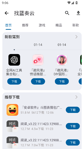 Դvipƽapp v1.1.1 ׿ 1