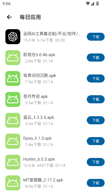 Դvipƽapp v1.1.1 ׿ 2