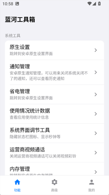 ӹapp° v4.3.1 ׿ 1