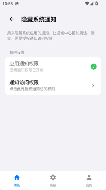 ӹapp° v4.3.1 ׿ 2