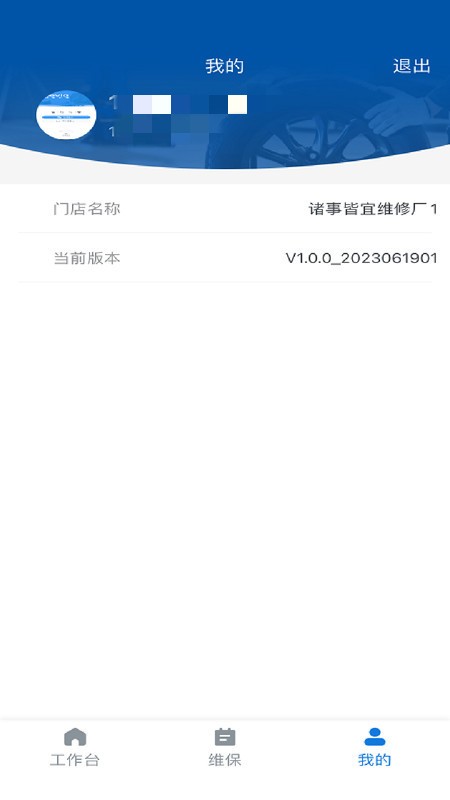 ԥޱ° v1.0.9 ׿ 3