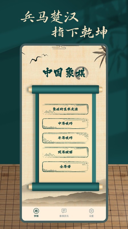 ˻appѰ(ʦ) v1.4 ׿ 0