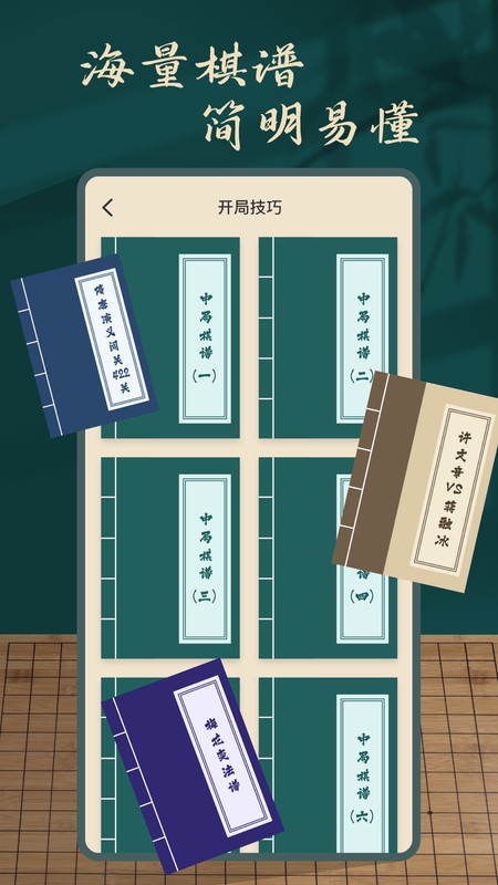 ˻appѰ(ʦ) v1.4 ׿ 1