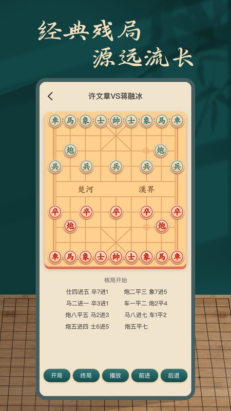 ˻app
