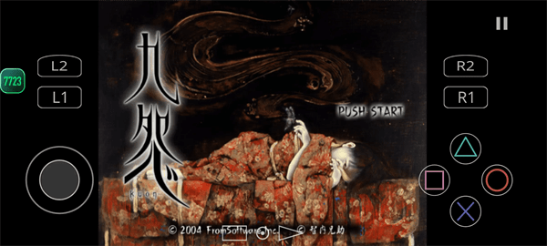PS2Թֻ v2.0-4248 ׿ 3