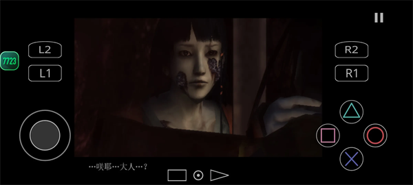 PS2Թֻ v2.0-4248 ׿ 2