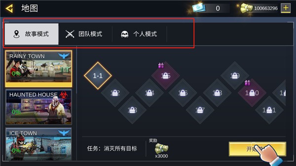 Ӣ淨