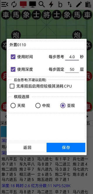 ٷ v4.1.4 ׿ 0