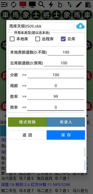 app