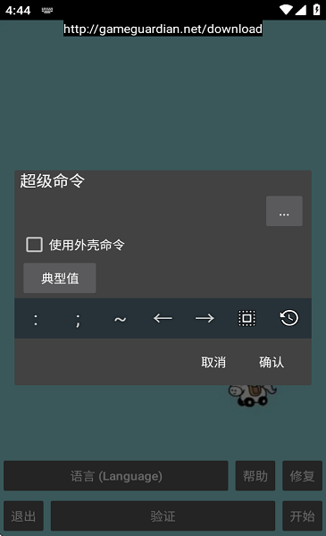 GameϷܽ v1.01 ׿ 3