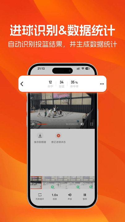 LikeSportsٷ v0.1.14 ׿ 0