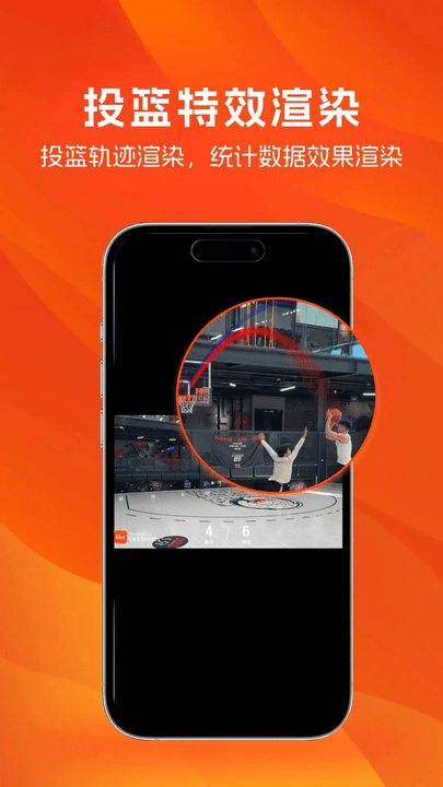 LikeSports app