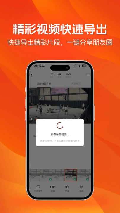 LikeSportsٷ v0.1.14 ׿ 2