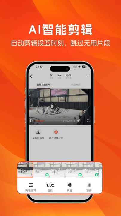 LikeSportsٷ v0.1.14 ׿ 3