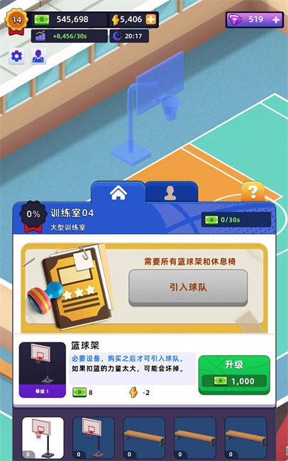 Ҫò˵޸ v1.5.6 ׿ 2