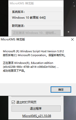 microkms̳