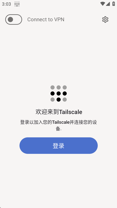 Tailscale氲װ v1.86.2-tc47caa10d-g529f5d487 ׿ 0