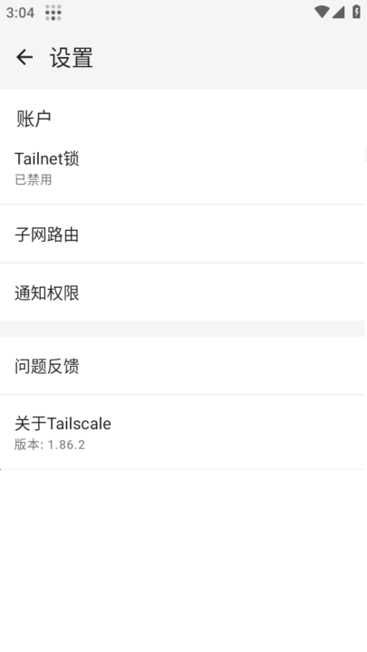 Tailscale氲װ v1.86.2-tc47caa10d-g529f5d487 ׿ 2