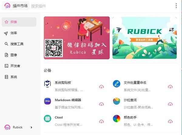 rubickٷ