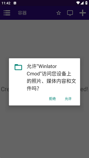 Winlator Cmodʹ˵