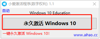 win10һüȨʹ÷