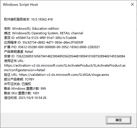 鿴win10ϵͳϢ̳