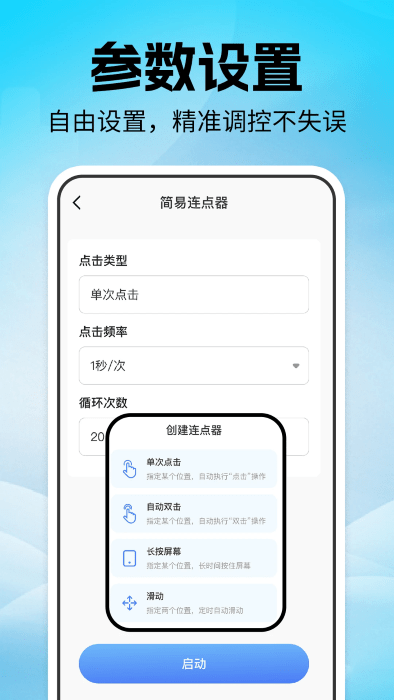 Զapp v1.0.1 ׿ 2