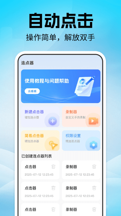 Զapp v1.0.1 ׿ 3