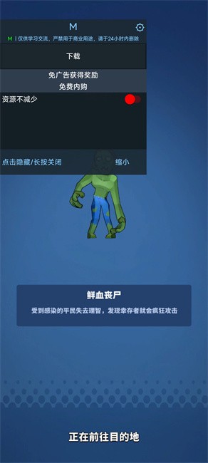 شʿϷƽò˵(Deadzone Troopers) v1.33.3 ׿ 0