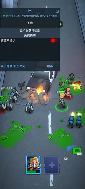 شʿϷƽò˵(Deadzone Troopers) v1.33.3 ׿ 1