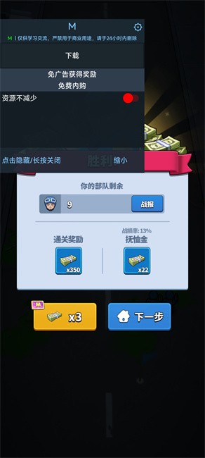 شʿϷƽò˵(Deadzone Troopers) v1.33.3 ׿ 2