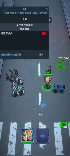شʿϷƽò˵(Deadzone Troopers) v1.33.3 ׿ 3