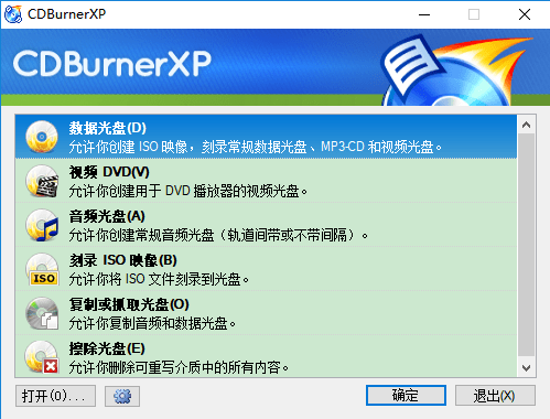 cdburnerxp¼ʹý̳