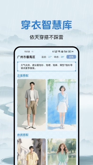 ɷapp v1.0.5 ׿ 1
