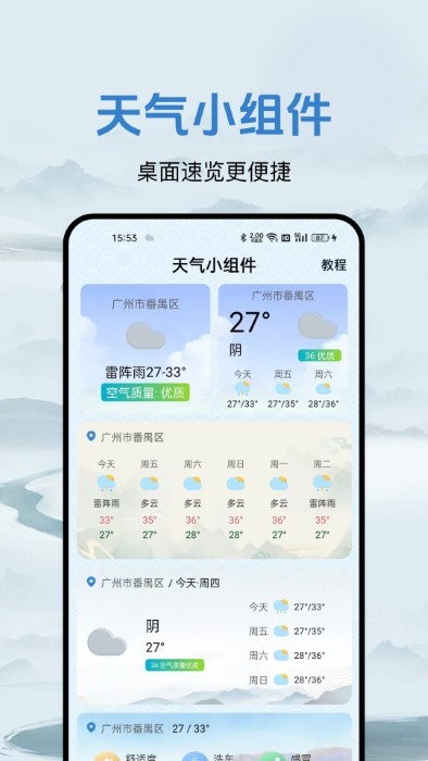 ɷapp v1.0.5 ׿ 3
