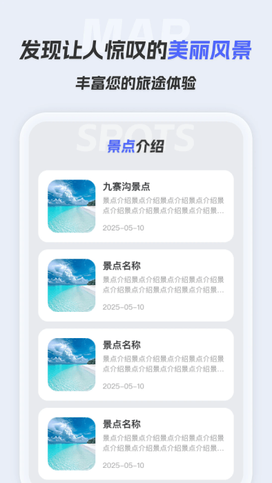 ѡͨͼapp v1.0.0 ׿ 3