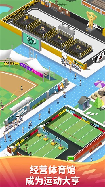 ޽ƽ(Idle GYM Sports) v1.91 ׿ 2