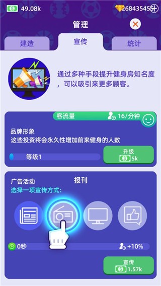 淨