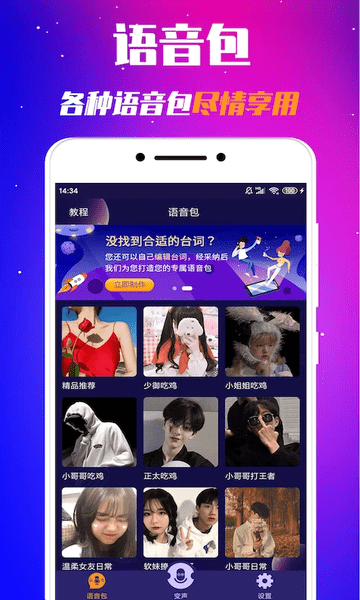 Ϸapp v2.5.5 ׿ 0