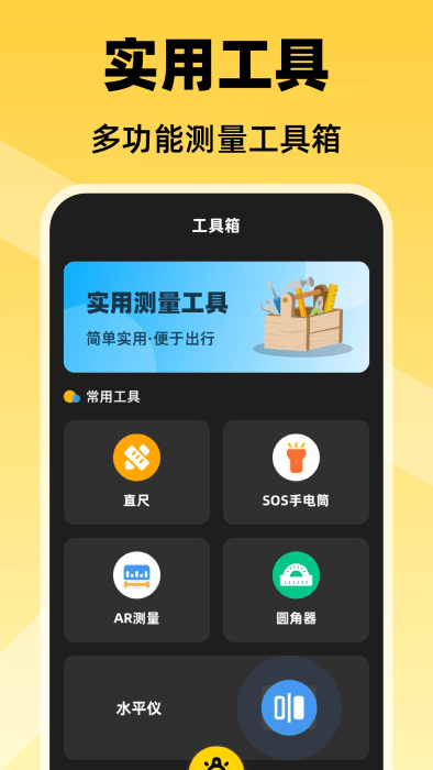 ǿeLuxapp v3.5.6 ׿ 0