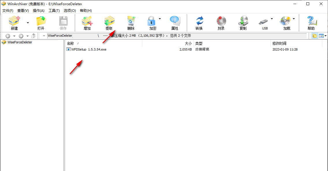 winarchiverʹý̳