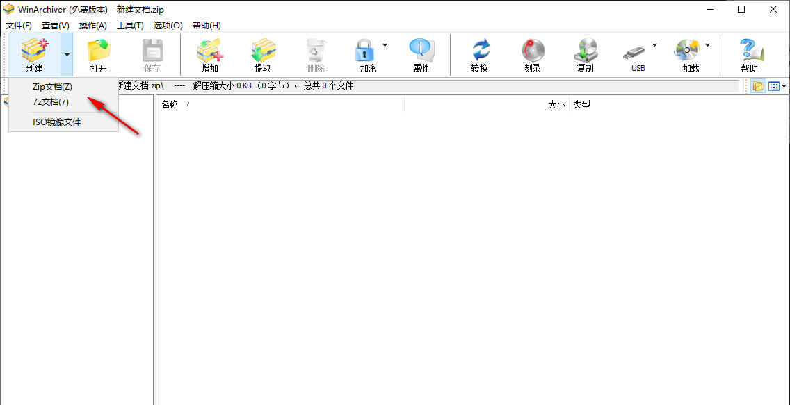 winarchiverʹý̳