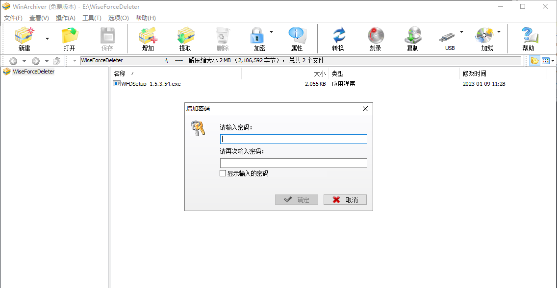 winarchiverʹý̳