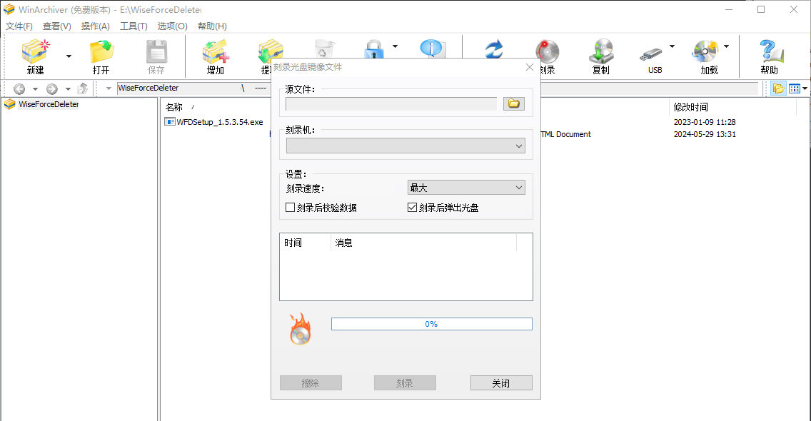 winarchiverʹý̳