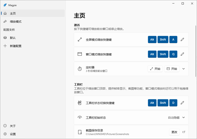 magpie° v0.12.0 ° 1