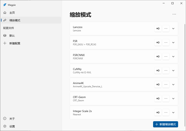 magpie° v0.12.0 ° 0