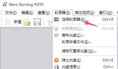 nero burning rom¼