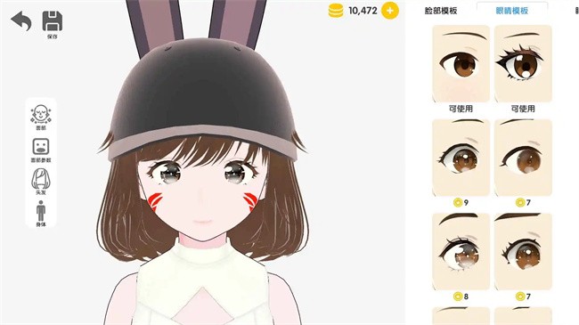 Ԫ° v1.0.2 ׿ 3