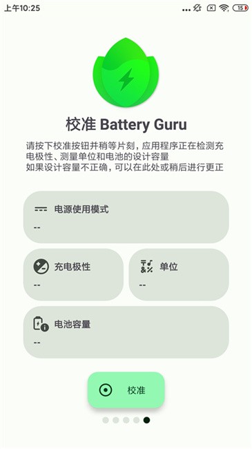 battery guruôؽ