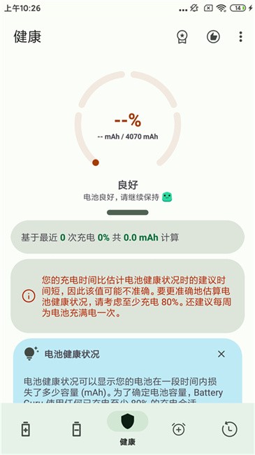 battery guruôؽ
